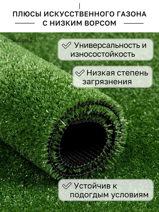Prettie Grass Садовая дорожка травка между грядками от сорняков 100х600 см, 100x600 см, фото 3