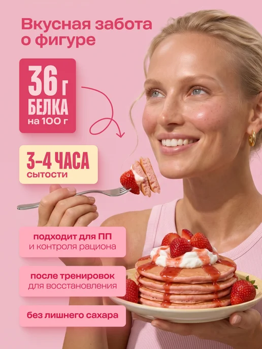 LeafToGo Протеиновые вафли без сахара смесь для выпечки 500г, 500 г, фото 2