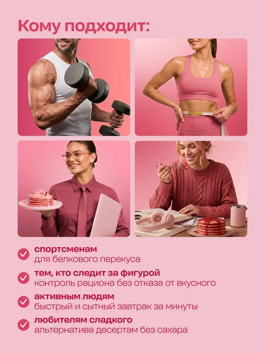 LeafToGo Протеиновые вафли без сахара смесь для выпечки 500г, 500 г, фото 5