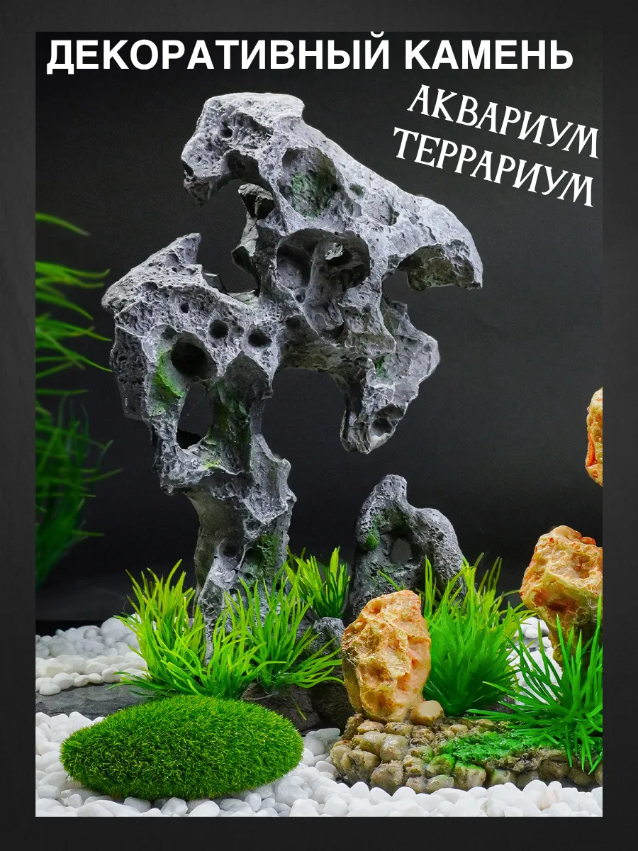 Декоративный камень