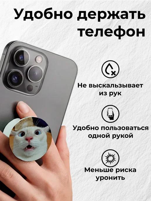 Мастерская НикаАрт Попсокет держатель для телефона Котики, белый, фото 4