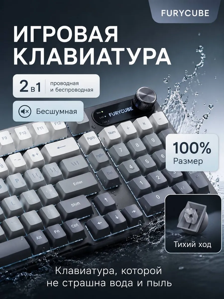 Клавиатура игровая с подсветкой водонепроницаемая