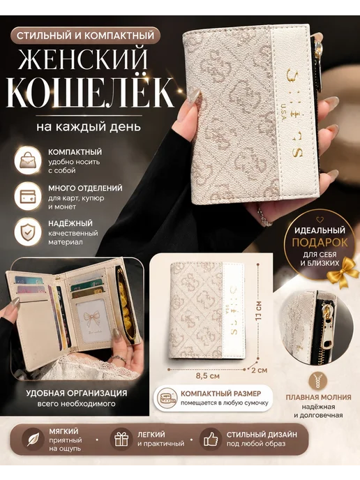 Кошелек с картхолдером и монетницей, вариант, фото 2