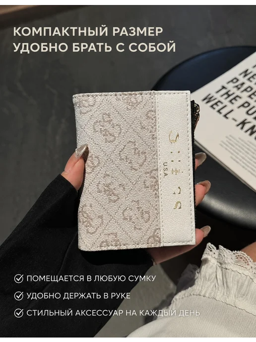 Кошелек с картхолдером и монетницей, вариант, фото 3