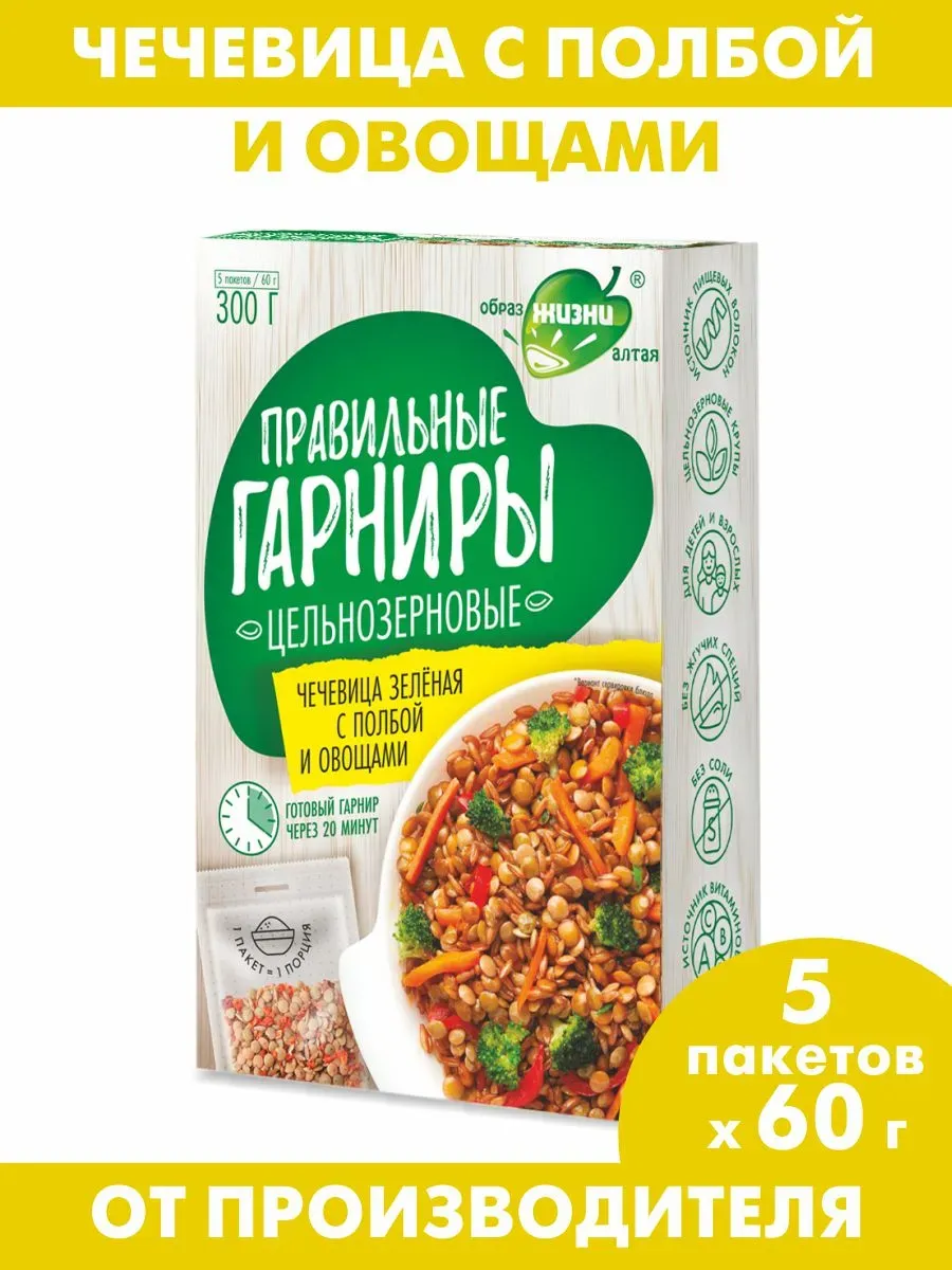 Правильные гарниры Чечевица зеленая с полбой и овощами, 300г