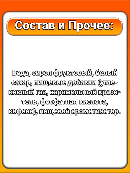 Coca-Cola (2 x 0,3 л) Напиток газированный, (классический), 2x0.3, 300 мл, фото 2