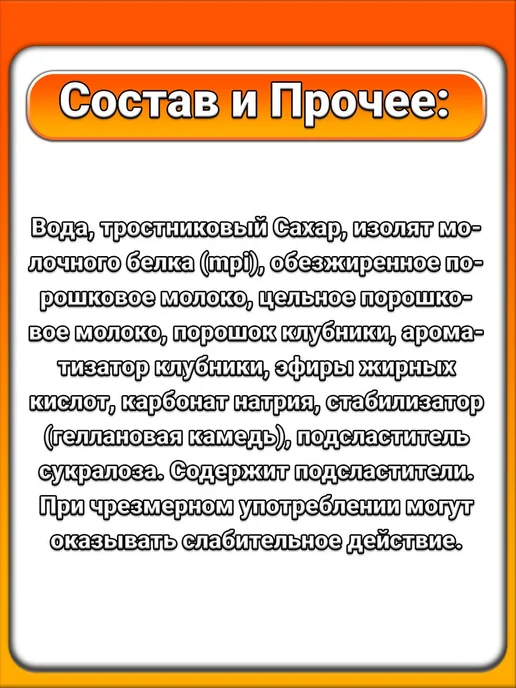 OKF (1 x 0,24 л) Напиток газированный, (клубника), 1x0.24, 240 мл, фото 2