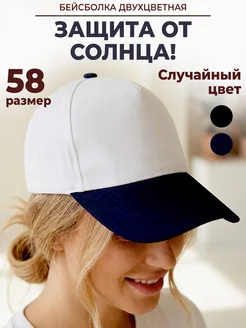Кепка летняя стильная 2026 на липучке