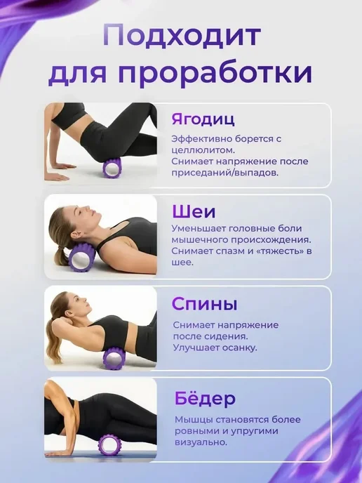 Валик для йоги, роллер для фитнеса, длина 45 см, вариант, фото 3
