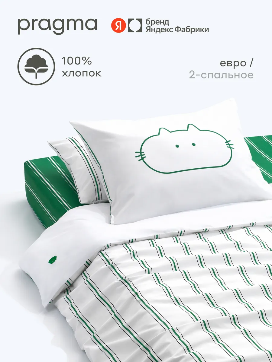 Постельное белье без простыни, евро, бело-полосатый