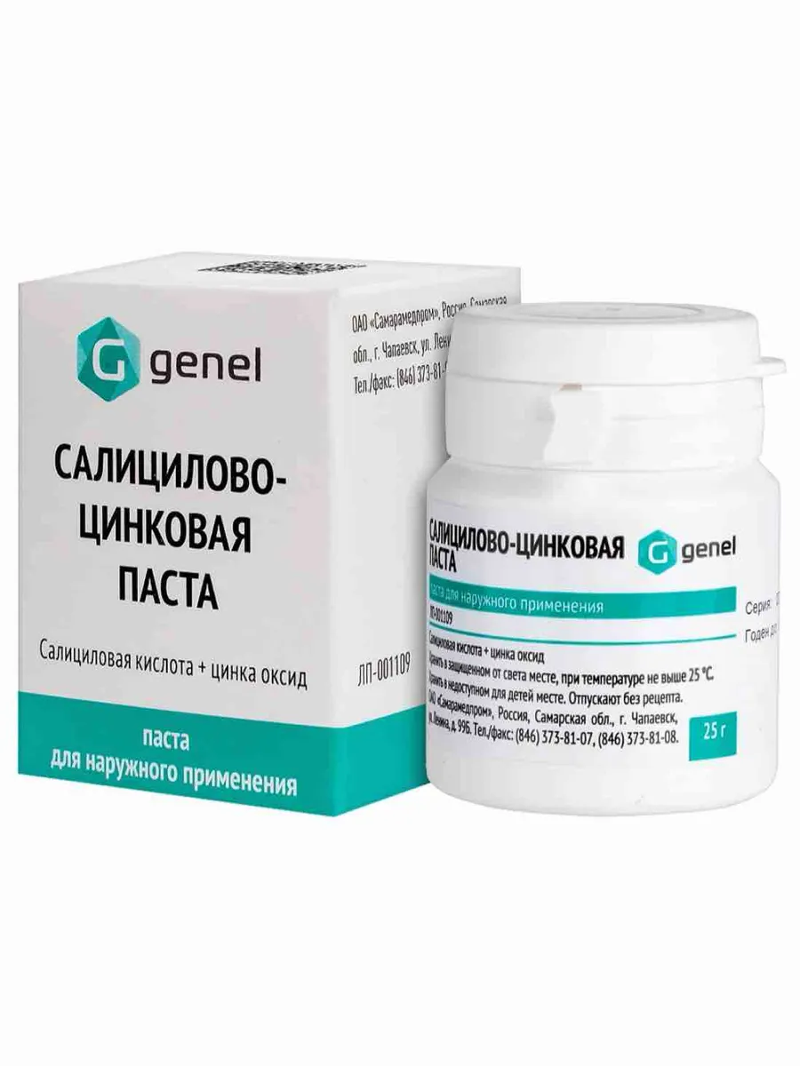 Салицилово-цинковая паста банка 25 гр