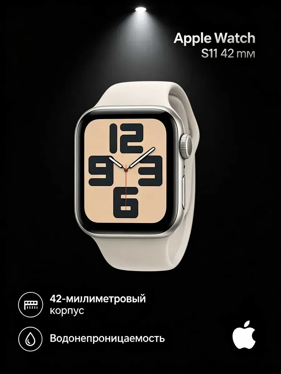 Apple Watch Watch S11 42MM рейтинг покупателей 5 звезд