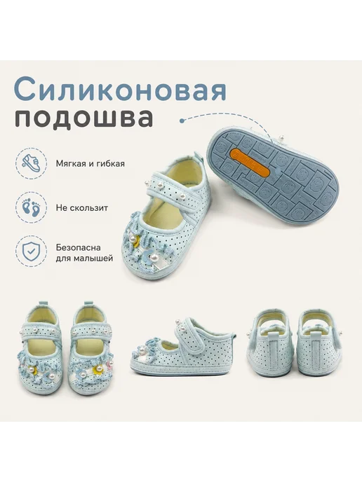 M&Mansurov Пинетки для девочки на липучке голубые с цветами, голубой, фото 2