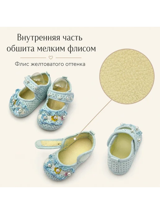M&Mansurov Пинетки для девочки на липучке голубые с цветами, голубой, фото 3