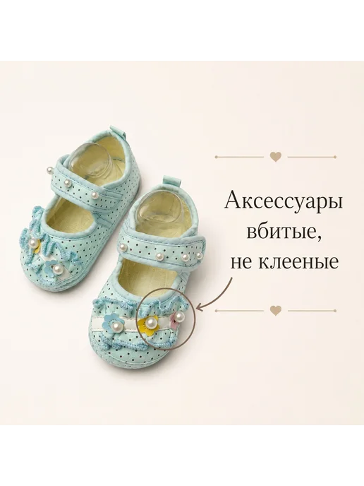 M&Mansurov Пинетки для девочки на липучке голубые с цветами, голубой, фото 4