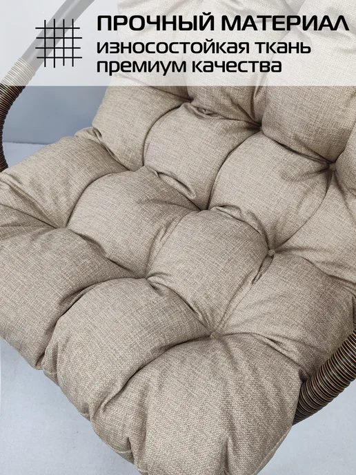 МАТЕX Подушка для сидения на стул 50x50 MATEX LOFOTEN, 80x55, фото 2
