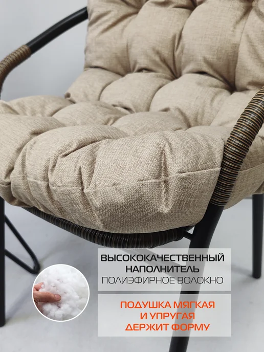МАТЕX Подушка для сидения на стул 50x50 MATEX LOFOTEN, 80x55, фото 4