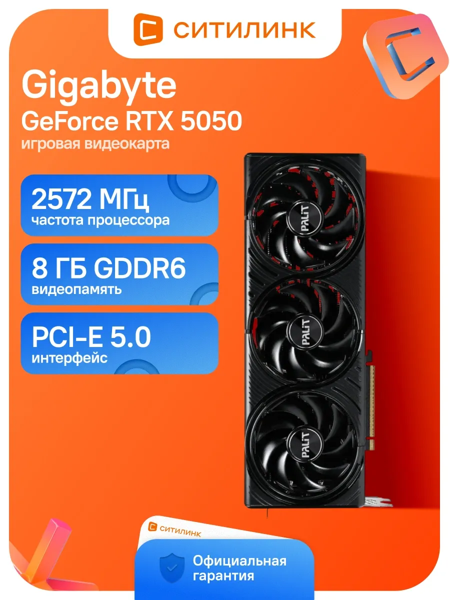 Palit Видеокарта PCI-E 5.0 PA-RTX5080 INFINITY 3 OC NV RTX5080 16G