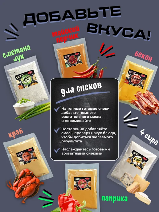 Семкарев Снеки хворост для жарки, вариант, фото 5