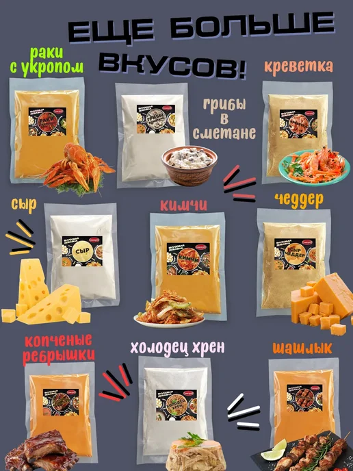 Семкарев Снеки хворост для жарки, вариант, фото 6