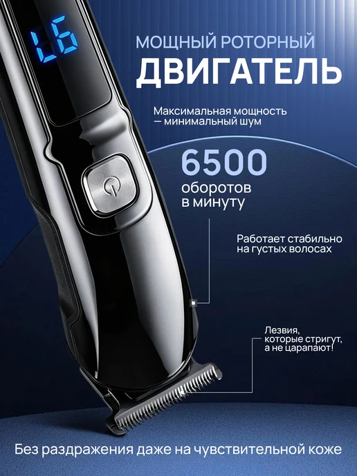 Мужской триммер для бороды и носа профессиональный, серый, фото 5
