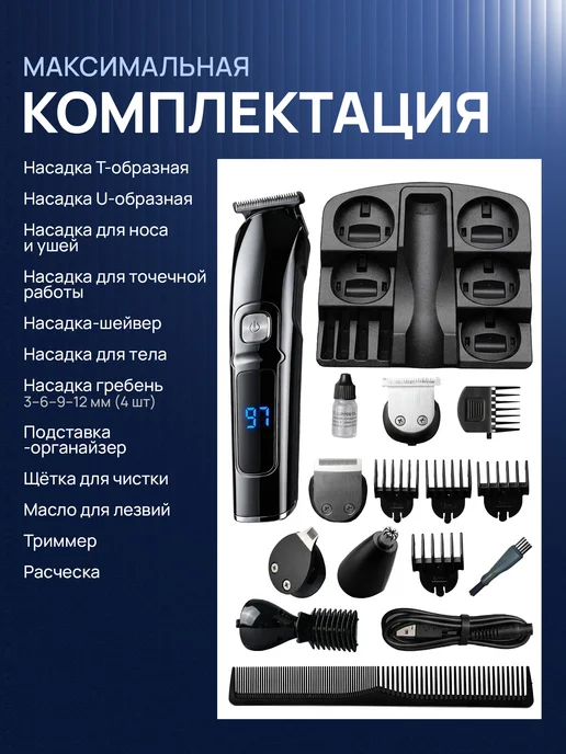 Мужской триммер для бороды и носа профессиональный, серый, фото 6