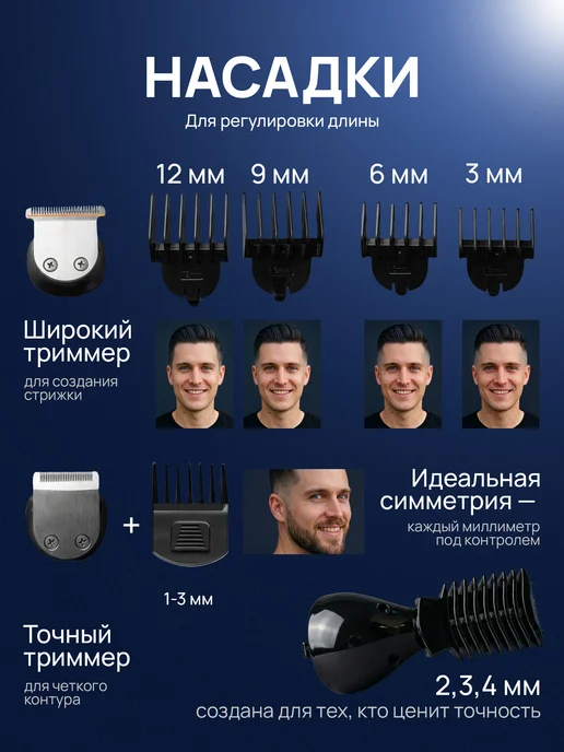 Мужской триммер для бороды и носа профессиональный, серый, фото 8