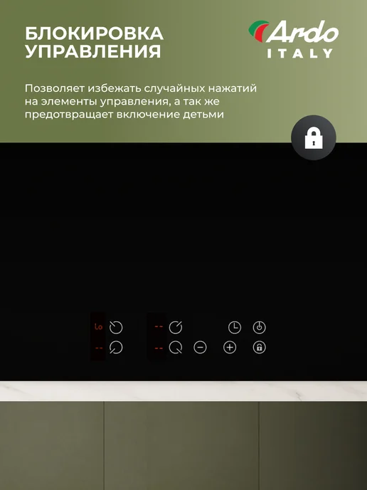 ARDO Электрическая варочная панель 60 см 6400Вт, таймер, пауза, 6400 Вт, фото 6
