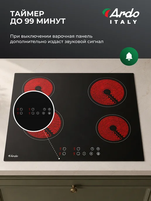 ARDO Электрическая варочная панель 60 см 6400Вт, таймер, пауза, 6400 Вт, фото 7