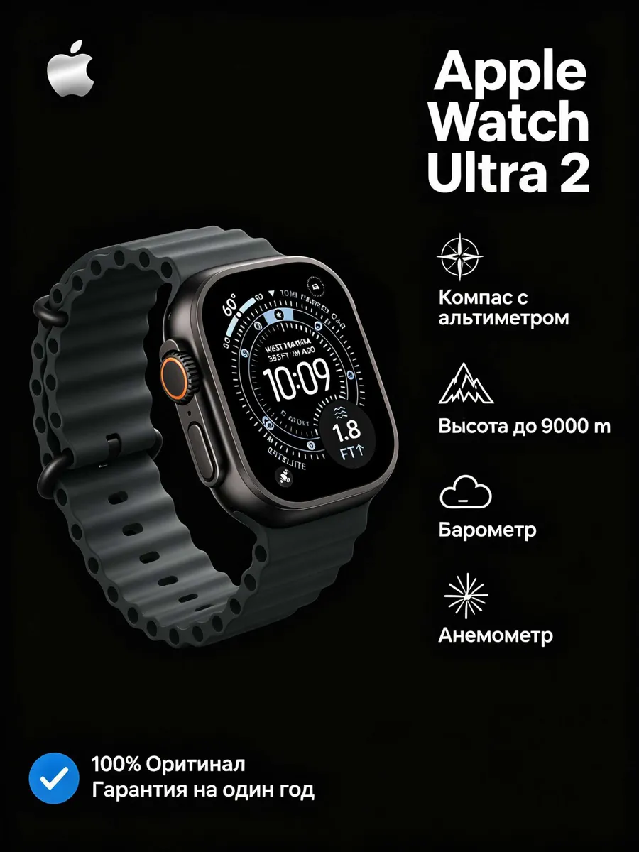 Apple умные часы Смарт часы мужские watch