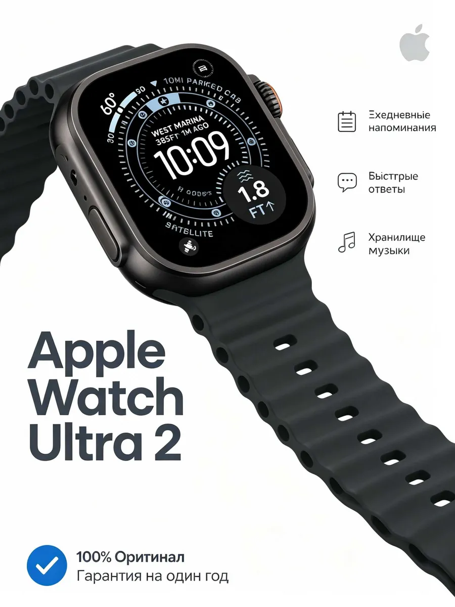 Apple watch умные часы Смарт часы мужские