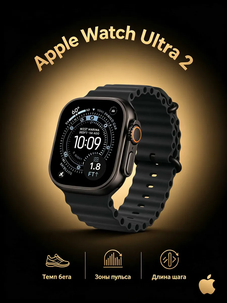 Apple умные часы watch подарок коллеге