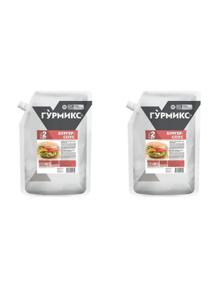 Соус для бургера, 2 кг, 2 уп