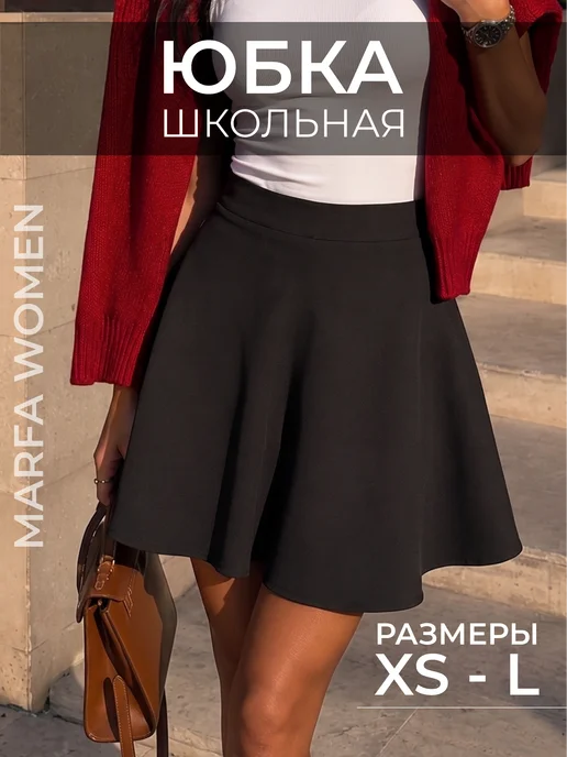 Товар с Wildberries