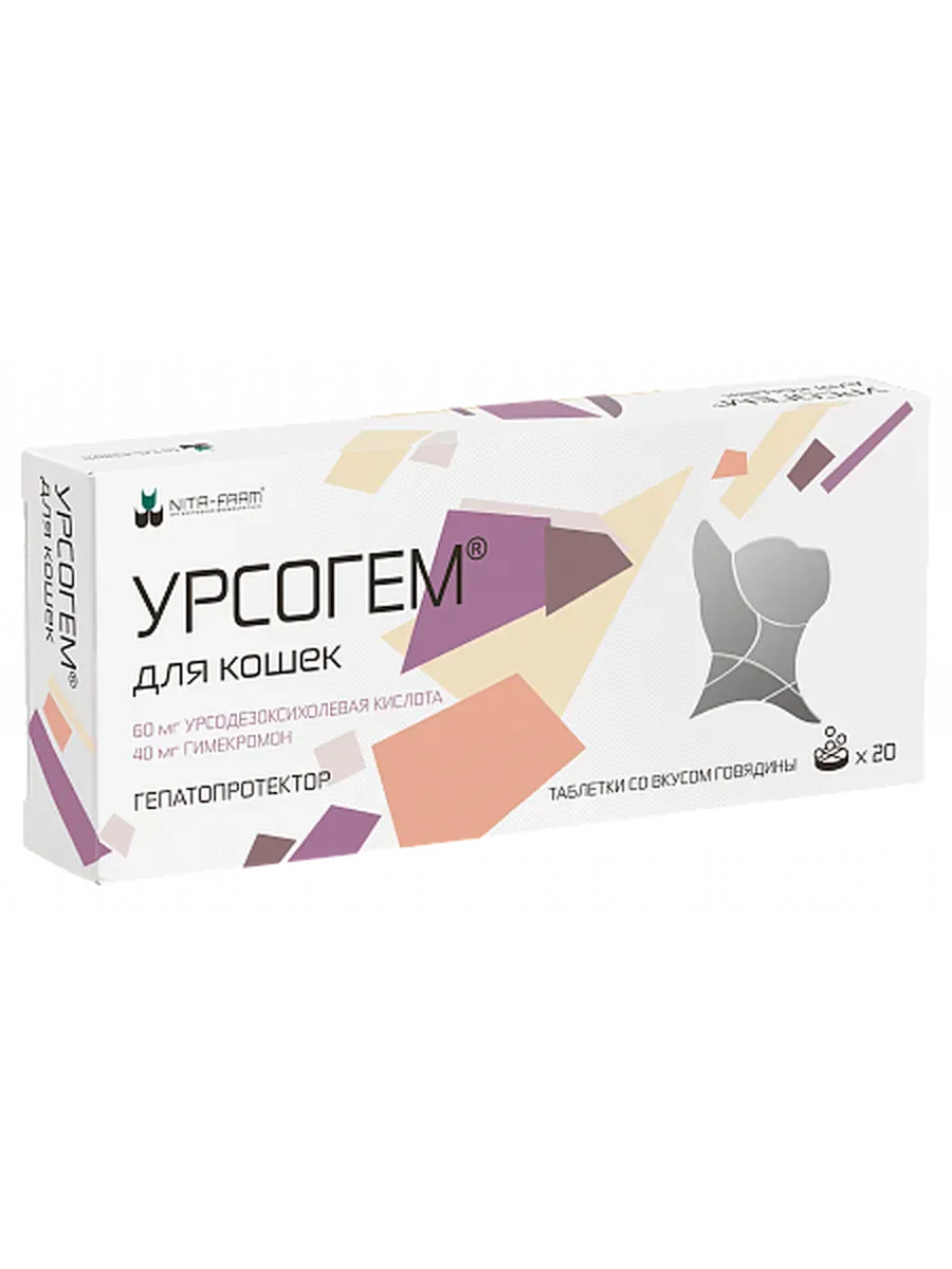 Урсогем для кошек таблетки для лечения печени 20шт