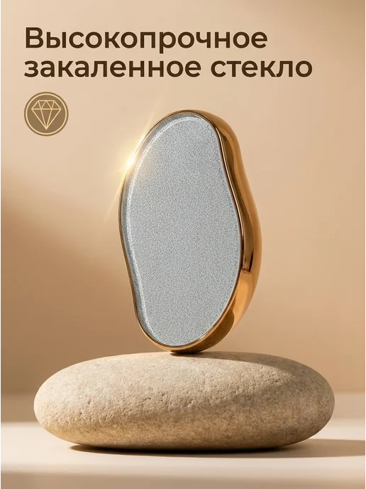 Нано пилка для пяток терка для ног, красный, фото 4