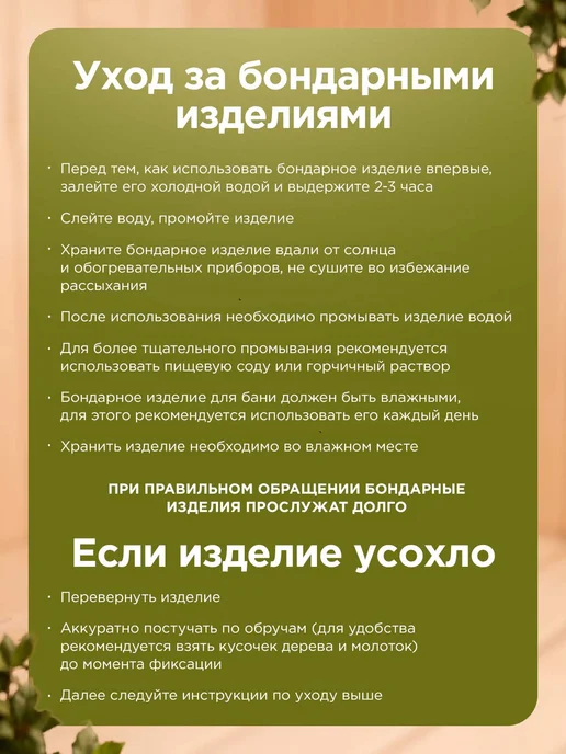 Фабрика тепла и пара Ведро запарник для бани 9 л, 10 л, фото 7