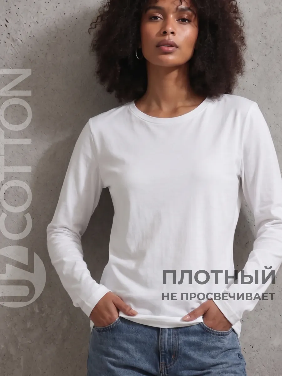 Лонгслив футболка с длинным рукавом хлопок 100%