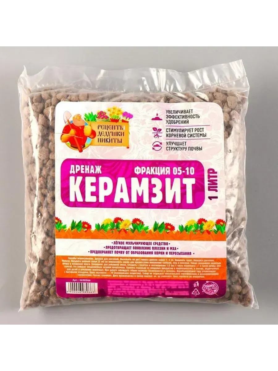 Эффективный дренаж для растений и почвы
