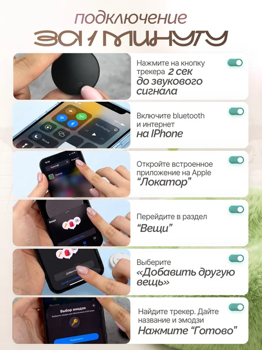 GWENYN GPS трекер, bluetooth метка, apple, вариант, фото 4
