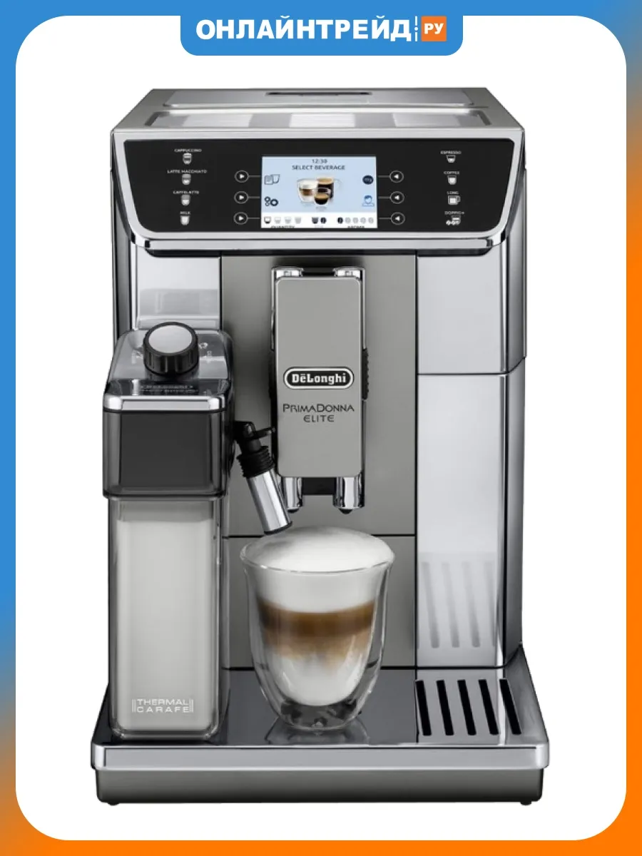 Кофемашина PrimaDonna Elite ECAM 650.55.MS