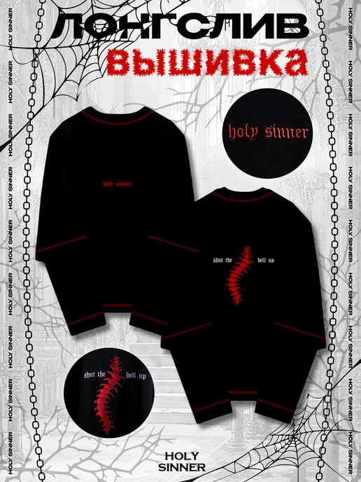 Товар с Wildberries