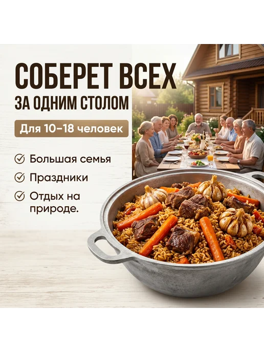 Казан алюминиевый 16 л с крышкой для плова, шурпы и мяса, 16 л, фото 2