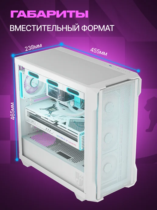 IRON PRIDE Корпус для ПК игровой Avenger X2 White, белый, фото 2