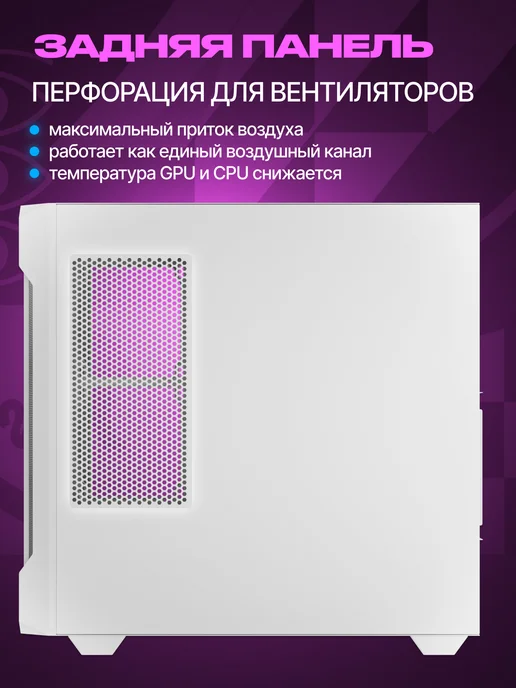 IRON PRIDE Корпус для ПК игровой Avenger X2 White, белый, фото 5
