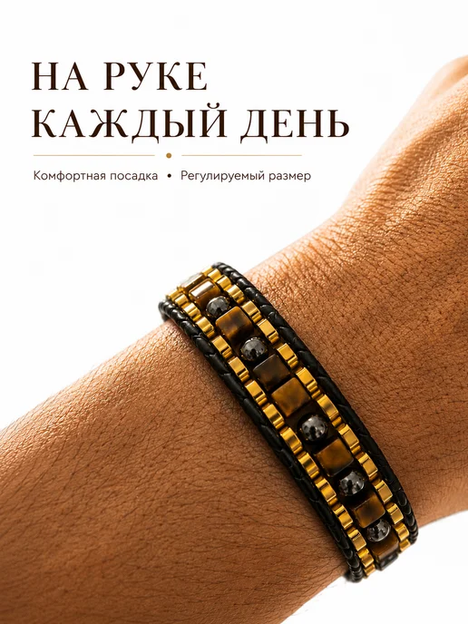 AURA VITA Мужской браслет из тигрового глаза и гематита, вариант, фото 2