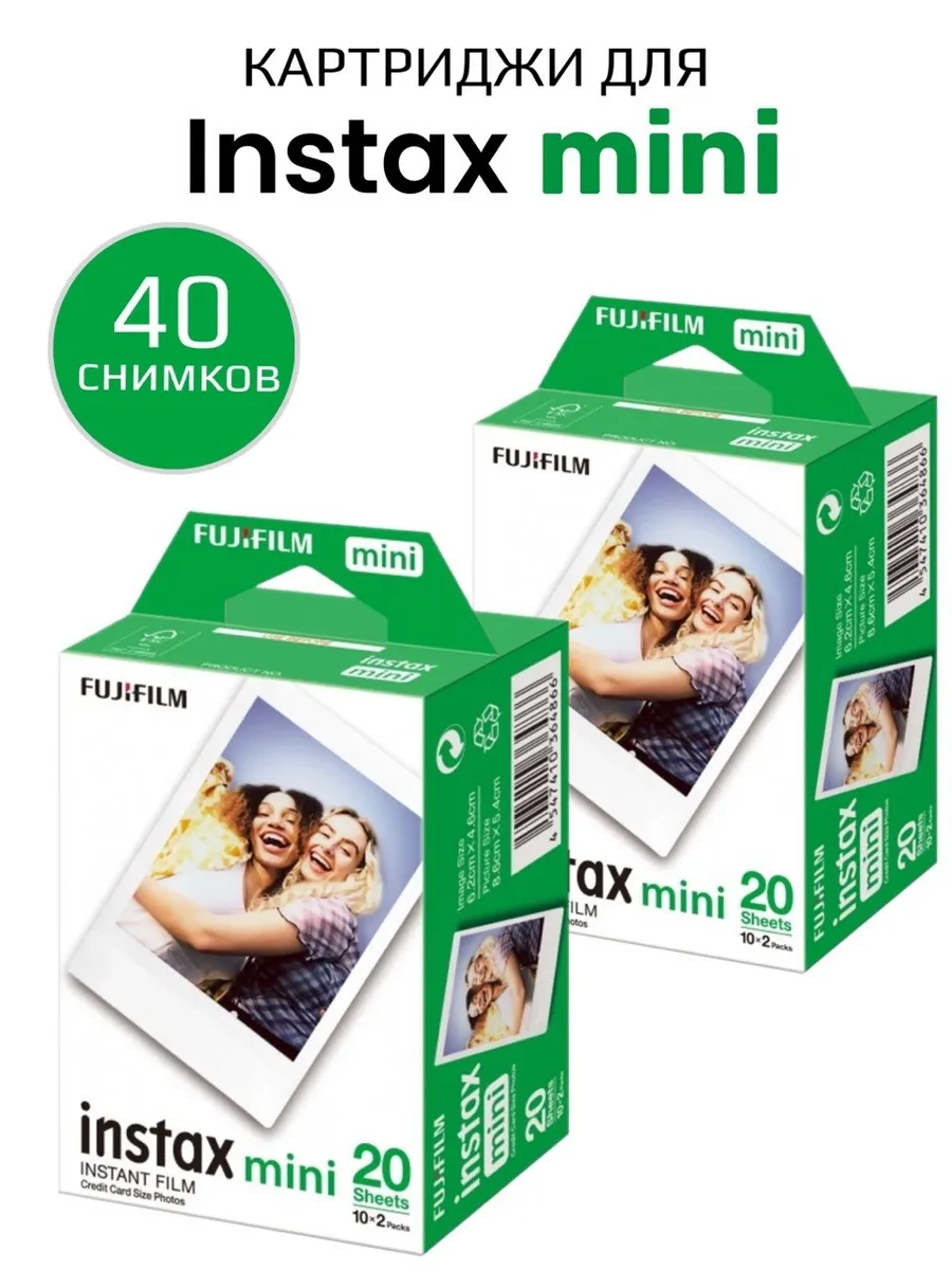 Картридж instax mini 40 снимков фотопленка