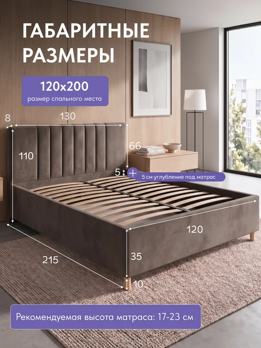 Диван24 Кровать двуспальная 160x200 на ножках с подъемным механизмом, 120x200, фото 2