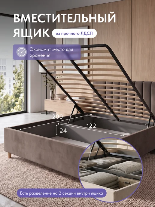 Диван24 Кровать двуспальная 160x200 на ножках с подъемным механизмом, 120x200, фото 4