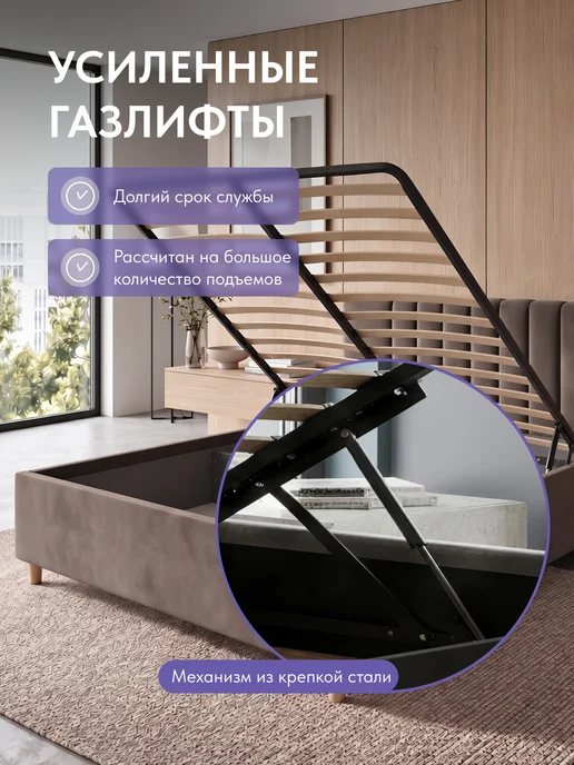Диван24 Кровать двуспальная 160x200 на ножках с подъемным механизмом, 120x200, фото 5